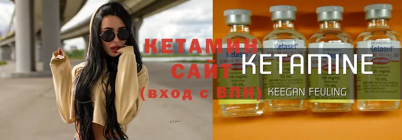 наркотики  Ревда  КЕТАМИН ketamine 